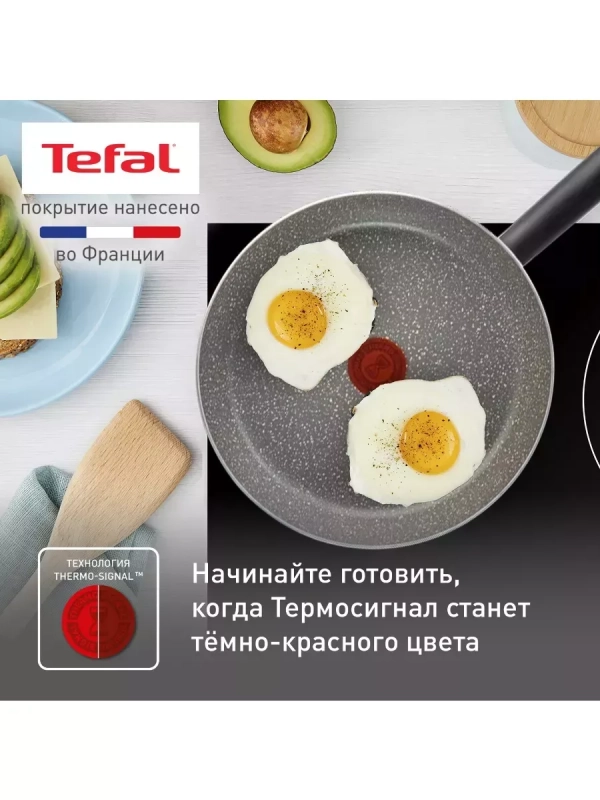 Набор сковород Natural Cook 22 26 см