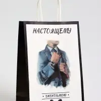 Пакет подарочный крафт &laquo;Настоящему джентльмену&raquo;, 18&times;8&times;25 см