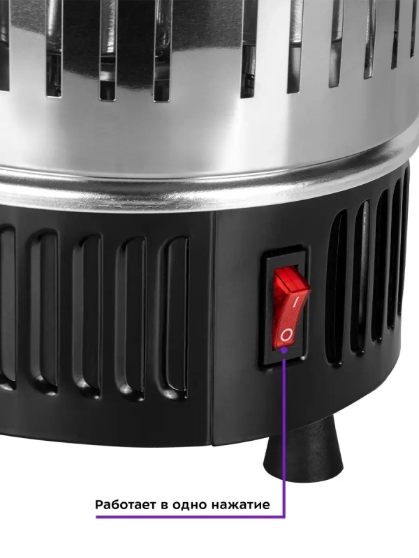 Электрошашлычница вертикальная КТ-1405 - 900 Вт