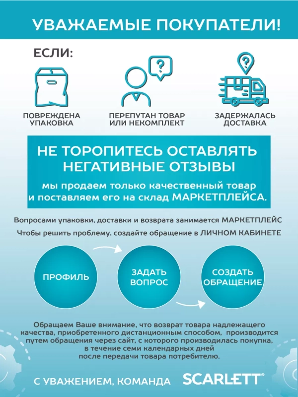 Чайник электрический стеклянный с подсветкой 2 л