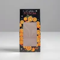 Коробка складная &laquo;Уютных мгновений&raquo;, 9 х 19 х 6 см