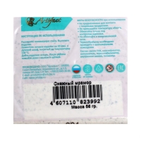 Пластика - полимерная глина, 56 г, "Эффект камня", снежный мрамор Пластика - полимерная глина, 56 г, "Эффект камня", снежный мрамор