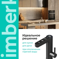 Водонагреватель проточный кран электрический с подогревом