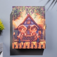 Ключница шкатулка "Дом там, где сердце!" дети, дом, 22х17х6 см Ключница шкатулка "Дом там, где сердце!" дети, дом, 22х17х6 см