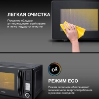 Микроволновая Печь HYM-D3010 23л. 800Вт черный Микроволновая Печь HYM-D3010 23л. 800Вт черный