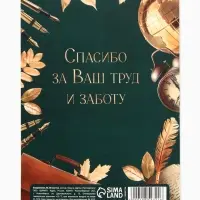 Ежедневник А6, 80 л, точка. Мягкая обл. &laquo;Самому Любимому учителю&raquo;