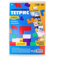 Головоломка &laquo;Тетрис&raquo;, с заданиями