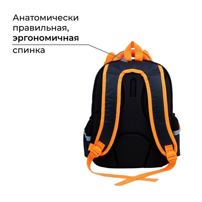 Рюкзак школьный каркасный 39х30х14 см «1 сентября: Лиса» Рюкзак школьный каркасный 39х30х14 см «1 сентября: Лиса»