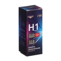 Галогенная лампа Cartage Rainbow H1, 55 Вт +30%