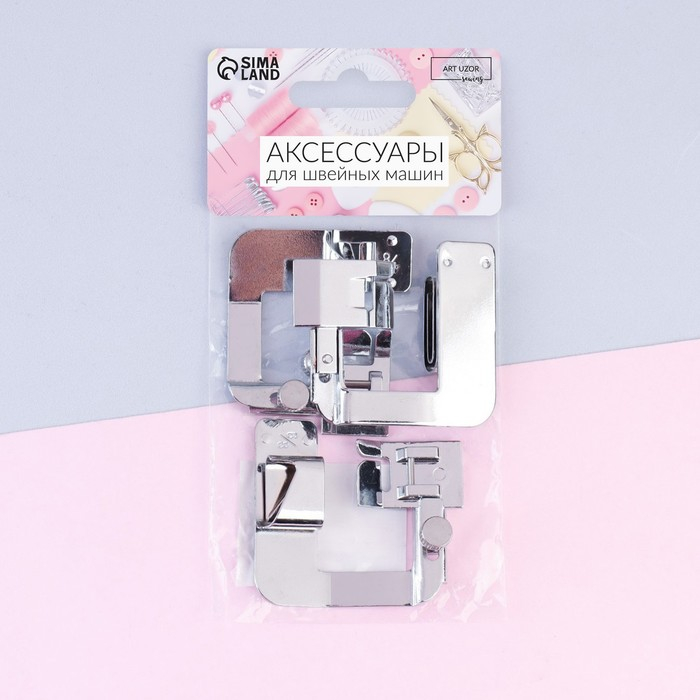 Набор лапок для швейной машины, подрубочные, 13/19/22 мм для двойной подгибки, 3 шт