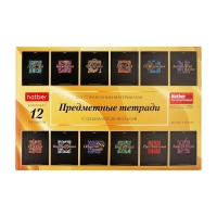Комплект предметных тетрадей 48 листов, 12 предметов Hatber &laquo;Салют предметов&raquo;, обложка мелованный картон, матовая ламинация, 3D-лак, тиснение фоль�...