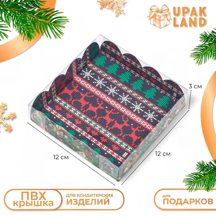 Коробка для печенья, кондитерская новогодняя упаковка, &laquo;Елочные украшения&raquo;, 12&times;12&times;3 см