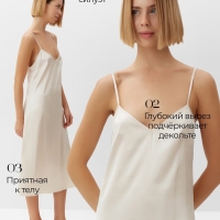 Сорочка женская MINAKU: Home collection цвет молочный, р-р 48 Сорочка женская MINAKU: Home collection цвет молочный, р-р 48