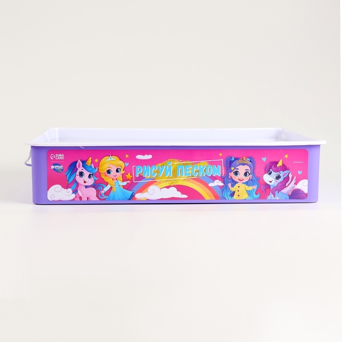 Планшет &laquo;Рисование песком&raquo;, 27 х 39 см, песок 1 кг, 10 фигурок, набор для творчества