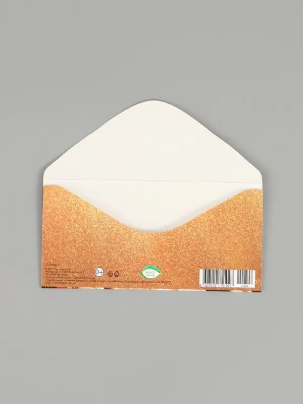 Конверт для денег &laquo;С юбилеем!&raquo;, 16,5 х 8 см