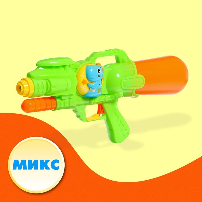 Водный пистолет &laquo;Дружелюбный динозавр&raquo;, с накачкой, 35 см., цвет МИКС