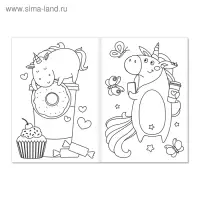 Раскраска &laquo;Волшебный мир&raquo;, А5, 12 стр.