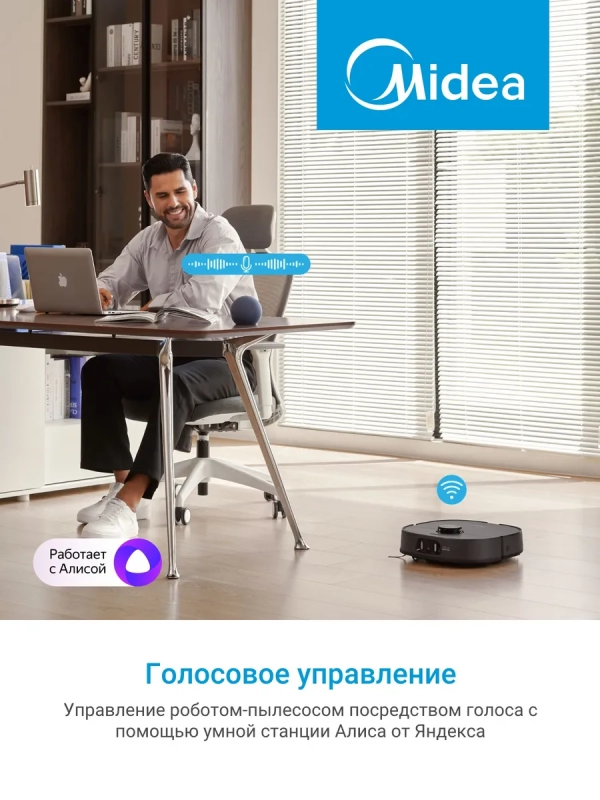 Робот-пылесос VCR V15 Pro Ultra, 16200 Па, черный