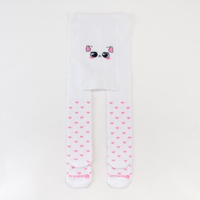 Колготки Крошка Я «Котик», цвет белый, рост 98-104 см Колготки Крошка Я «Котик», цвет белый, рост 98-104 см
