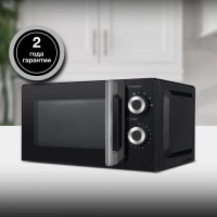 Микроволновая Печь HYM-M2054 20л. 700Вт