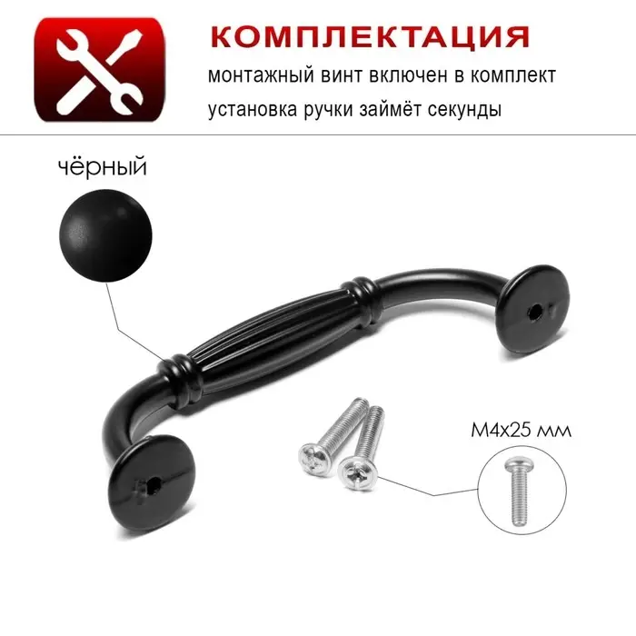 Ручка-скоба мебельная PC176, м/о 96 мм, цвет черный