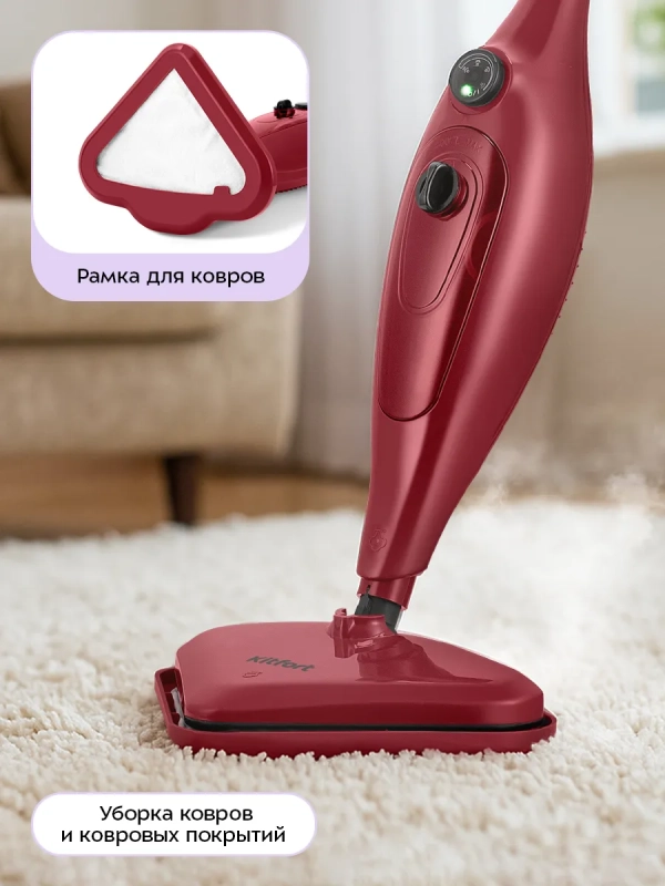 Паровая швабра и пароочиститель &laquo;2 в 1&raquo; КТ-3936 - 1300 Вт