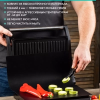 Гриль электрический T-EG350M01 с антипригарным ковриком