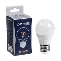 Лампа светодиодная Включай, G45, 10 Вт, E27, 950 Лм, 3000K, IP20, свечение тёплое белое, матовое сте