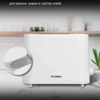 Тостер HYT-3500 900Вт белый