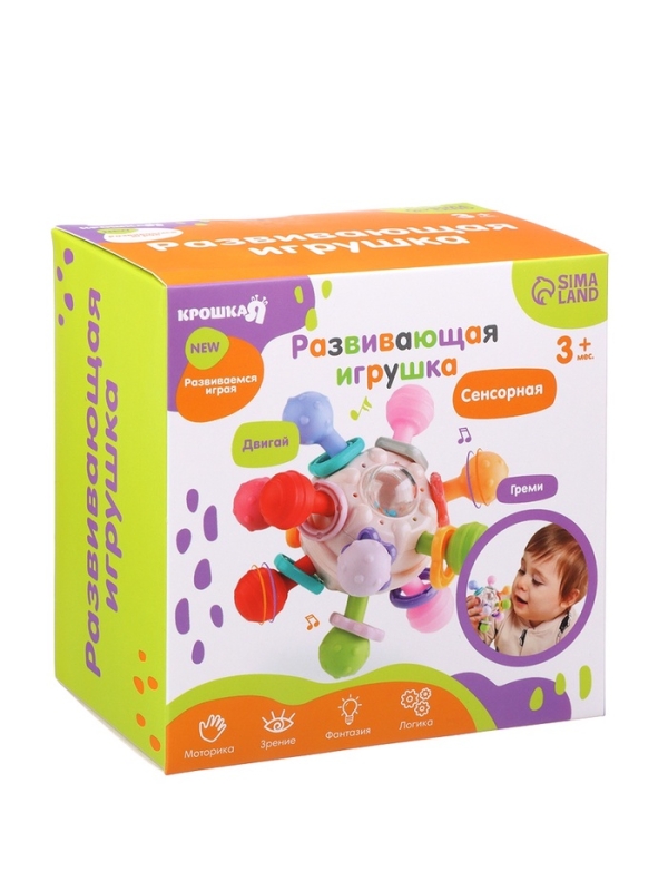 Развивающая сенсорная игрушка &laquo;Тянучка&raquo;, с погремушкой, Крошка Я
