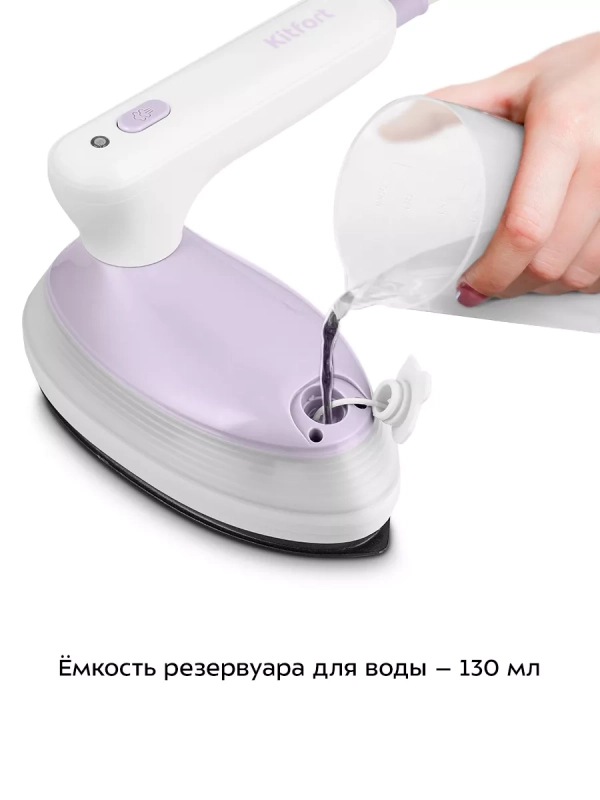 Ручной отпариватель &laquo;2 в 1&raquo; КТ-9257 - 1500 Вт