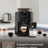 Автоматическая кофемашина Arabica Latte EA819N10