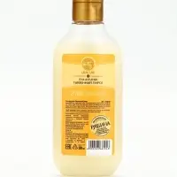 Гель для душа, 300 мл, аромат тыквенного пирога, URAL LAB