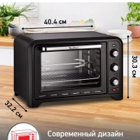 Мини-печь Optimo OX485832 39 л, с 7 режимами, 2000 Вт