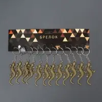 Брелок металл "Ящерица" 7,2х3,3 см