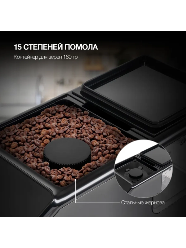 Кофемашина HAM-4001 1350Вт черный