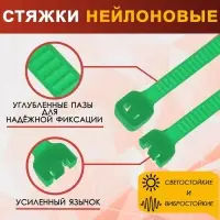 Хомут нейлоновый для стяжки, ТУНДРА, 2.5&times;100 мм, зеленый, 100 шт.
