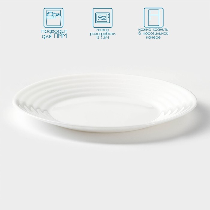 Тарелка десертная Avvir Сarve, d=18 см, стеклокерамика, цвет белый