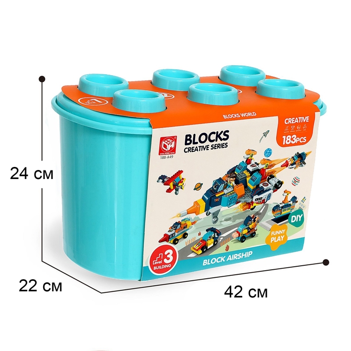 Конструктор «Транспорт», 7 вариантов сборки, 183 детали, кейс для хранения в комплекте Конструктор «Транспорт», 7 вариантов сборки, 183 детали, кейс для хранения в комплекте