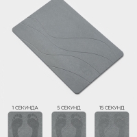 Коврик для ванной SAVANNA, из диатомитового камня, толщина 1 см, 39&times;60 см, серый