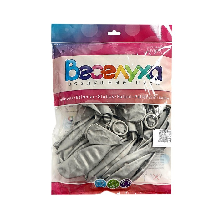 Шар латексный 18" &laquo;Зеркальные шары&raquo;, хром серебро, набор 25 шт.