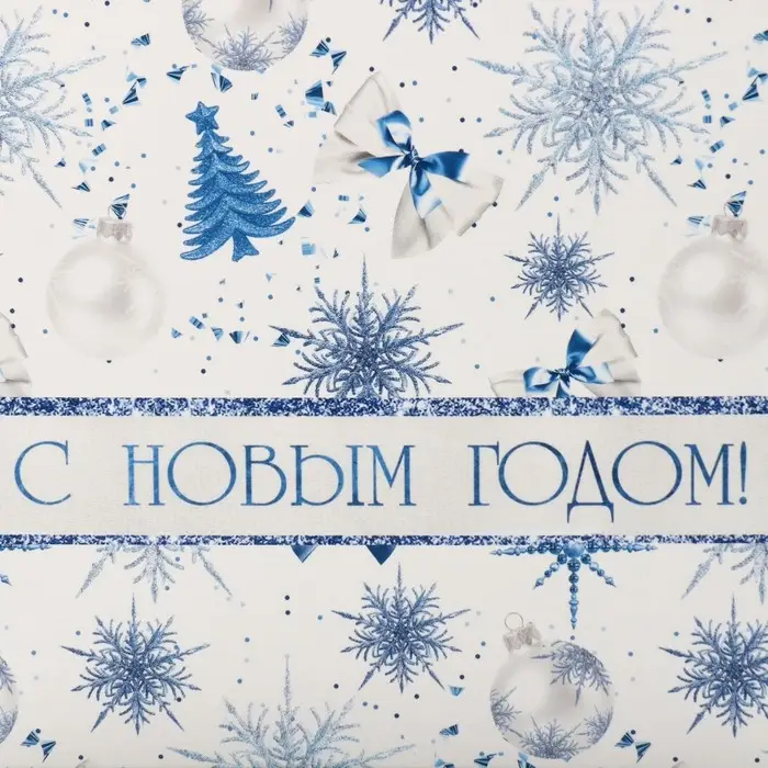 Коробка подарочная новогодняя складная &laquo;Новогодний бант&raquo;, 21х 15 х 5 см