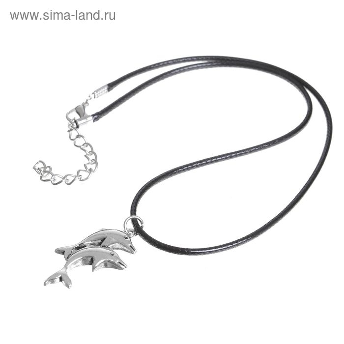 Кулон на шнурке &laquo;Дельфины&raquo; пара, цвет чернёное серебро на чёрном шнурке, 45 см