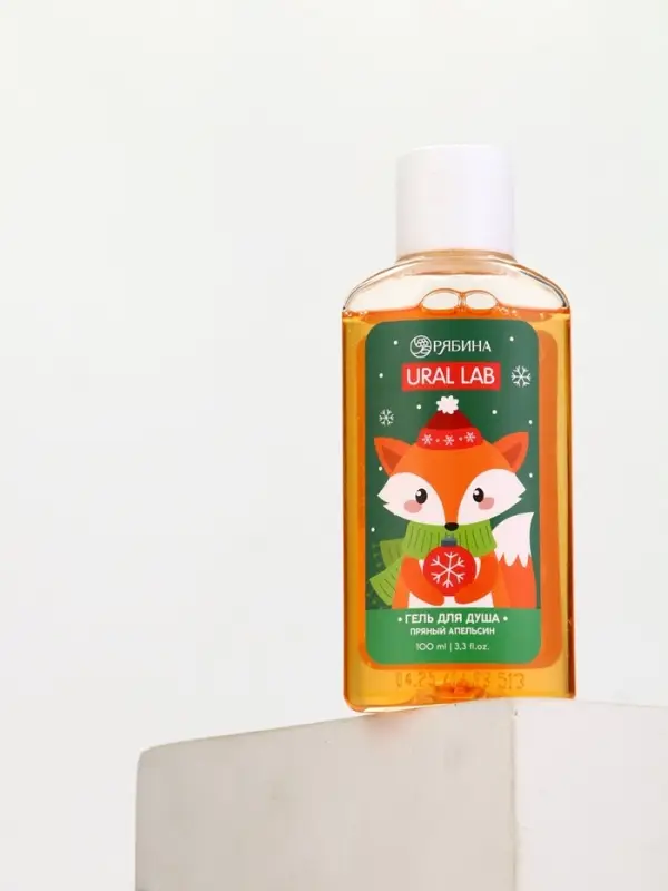 Гель для душа новогодний, аромат: пряный апельсин, 100 мл, Ural Lab