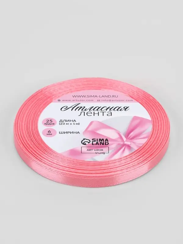 Лента атласная, 6 мм, 23&plusmn;1 м, нежно-розовая №147