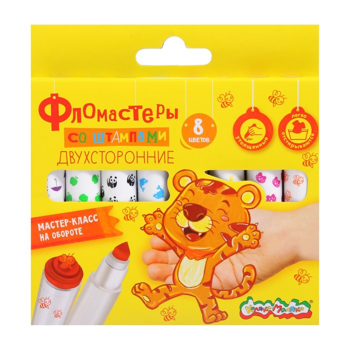 Фломастеры 8 цветов &laquo;Каляка-Маляка&raquo;, со штампами