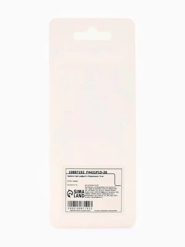 Свеча для торта цифра 6 &laquo;Зверюшка&raquo;, 5 см