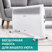 Конвектор электрический T-EC1000-S2M, стич, 1.0 кВт
