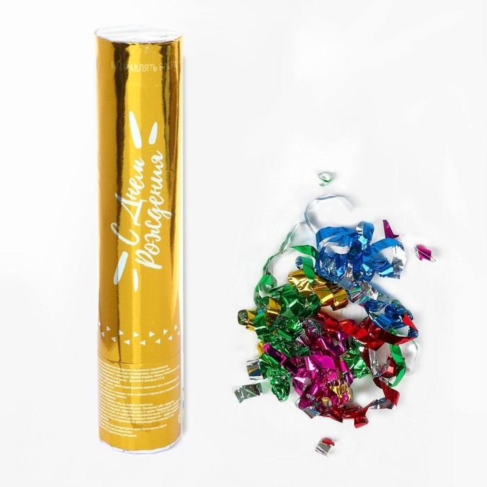 Хлопушка пневматическая «С днём рождения», 20 см Хлопушка пневматическая «С днём рождения», 20 см