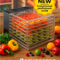 Сушилка для овощей и фруктов, дегидратор T-PFD42149